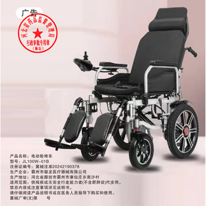 Xinkangyang Electric Wheelchair <b>Foldable</b> Lightweight Automatic <b>Mobility</b> <b>Scooter</b> For Elderly And Disabled With Disc Brake - Product Image 3