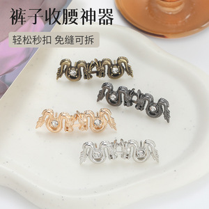 Dragon-shaped waist-cinching <b>button</b>, Chinese style, detachable, nail-free, sewing-free waist-cinching <b>button</b>, waist size - Product Image 3