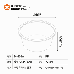 Round PP <b>Microwave</b> Safe Lid BPA Free <b>Food</b> Storage <b>Cover</b> Recyclable Plastic Container Lid 105mm - Product Image 3