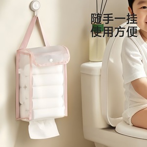Wall Mounted Tissue Bag Pink Beige Waterproof Multi Function <b>Kitchen</b> Bathroom <b>Storage</b> - Product Image 2