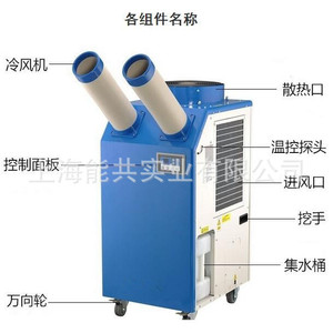 Aire Acondicionado Portátil Bat-Mac-55 de 1800W, Frío/Calor, Industrial, de Piso, con Doble Ventilación y Tanque de Agua - Product Image 1