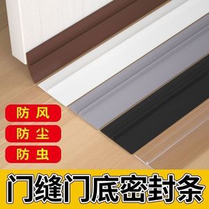 Door Bottom Sealing Strip Silicone Soundproof Self Adhesive For Door <b>Gap</b> Protection - Product Image 5