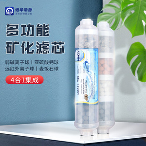 Filtre à eau en ligne NHOY T33 multifonctionnel 4 en 1 avec cartouche minéralisée pour purification alcaline - Product Image 5