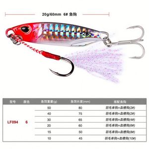 Leurre métallique de haute qualité 10G-50G pour la pêche au bar, au brasier et au marlin - Pêche en rivière et en mer - Product Image 4