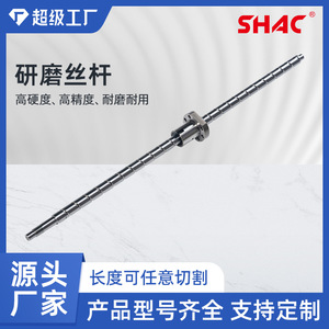 Husillo de Alta Precisión C3 4016 en Existencia con Tuercas Simples y Dobles para Modelos 855/850/1160/T6/V8 - Product Image 5