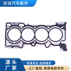 Cylinder Head <b>Gasket</b> K2GE-6051-CB For Ford Edge 4WD 16V 90MM Metal Stainless Steel Triple Layer - Product Image 4