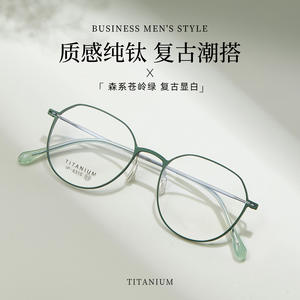 Monture de lunettes ovale en TITANE 6315 unisexe, légère, monture complète, verres en résine - Product Image 2