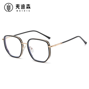 Maidis Square <b>Frame</b> Anti Blue Light Glasses For Women TR90 <b>Large</b> <b>Frame</b> Optical Eyewear - Product Image 3