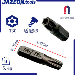 Juego de Puntas de Destornillador Torx Jazeon Tools T9 T10 T15 T20 T25 T27 T30 T40 con Orificio, Grado Industrial - Product Image 5