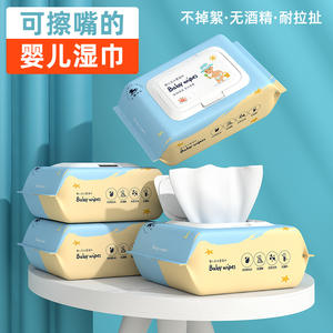 Baby <b>Wipes</b> Thickened Large Pack For Baby Cleaning Home Travel Use 10 Packs Box Zhejiang Origin - Product Image 5