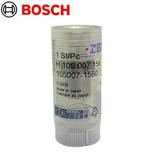 Inyector de combustible Bosch H105007158 para maquinaria de construcción compatible con excavadora <span class=keywords><strong>Yanmar</strong></span> Engine 119717-53010 - Product Image 3
