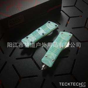 [Solo para Comercio Transfronterizo] Navaja OTF Micro-Tecnología Troodon Mini Dragon Sheath con Mango G10 de Apertura Directa y Salida Rápida - Product Image 2