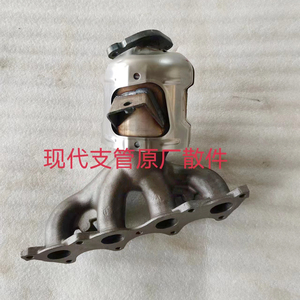 Convertidor catalítico Euro 5 de purificación de escape de tubo de escape de alto rendimiento para <span class=keywords><strong>Hyundai</strong></span> Creta 1,6 2018-2021 - Product Image 3