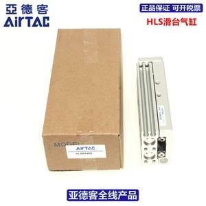 กระบอกสูบโต๊ะเลื่อนแบบสมมาตร Adeke รุ่น HLSL12X10X20X30X40X50X75X100-SB/SBS/SBF - Product Image 2
