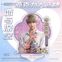 Figurine d'anime Acrylique Standee Love and Deepspace Sylus Xavier Zayne Rafayel Anime Acrylique Stand Plate Model Desk Decoration