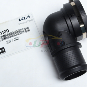 ขั้วต่อระบบเครื่องยนต์คุณภาพสูง 25485-L1100 25485 L1100 สำหรับฮุนได แอคเซนต์ 25485 L1100 - Product Image 5