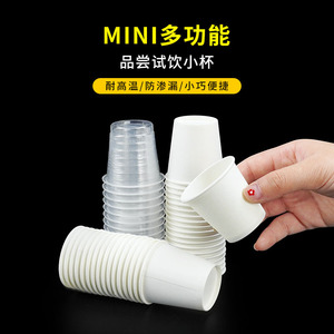 Gobelets en papier jetables 50 ml, format mini, pour dégustation de boissons froides, usage festif - Product Image 2