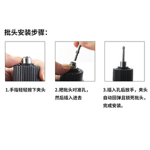 Destornillador eléctrico Bailiwei 220V CA, diámetro máximo de tornillo de 5 mm, para uso doméstico y bricolaje. - Product Image 2