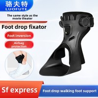 Correcteur de pied tombant, aide à la rééducation de la supination et de la pronation, repose-pieds d'entraînement, orthèse d'ambulation, support plantaire intégré à la chaussure
