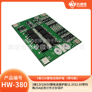 Carte de protection Micro BMS Hongwei 12V 3 cellules pour batterie lithium 18650 avec équilibrage et protection contre les surintensités - Product Image 5