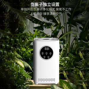 Smart Formaldehyde Remover Air Purifier 51-150 M3/H Home Use Photocatalyst Technology - Product Image 4