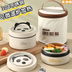 Lunch <b>Box</b> Bag Multi Layer Insulated Stainless Steel Bento <b>Box</b> For Office Workers Microwave Safe Cylinder Shape - Product Image 2