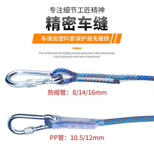 Cuerda de Escalada Kanle de 10m 10.5mm, Cuerda de Seguridad de Poliéster para Escalada en Roca, Rappel, Rescate y Supervivencia - Product Image 3