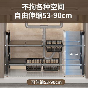 Étagère de rangement pour évier de cuisine Sea Shark en acier au carbone, panier télescopique multi-niveaux, organisateur sous évier - Product Image 2