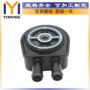 Radiateur Mazda LF02-14-700 2.0L refroidi par eau, pièce de rechange pour Mazda 3, 5, Speed 6, CX7 - Product Image 2