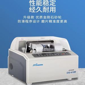 Shanghai Jinggong เครื่อง SJG-6100A ขอบแว่นตาอัตโนมัติสำหรับเลนส์เรซินพร้อมล้อเจียรกว้าง - Product Image 4