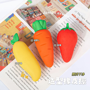 Borradores de Frutas de Dibujos Animados TPR 1 Mango 1 Zanahoria 1 Fresa Para Niños, Uso con Lápiz - Product Image 3