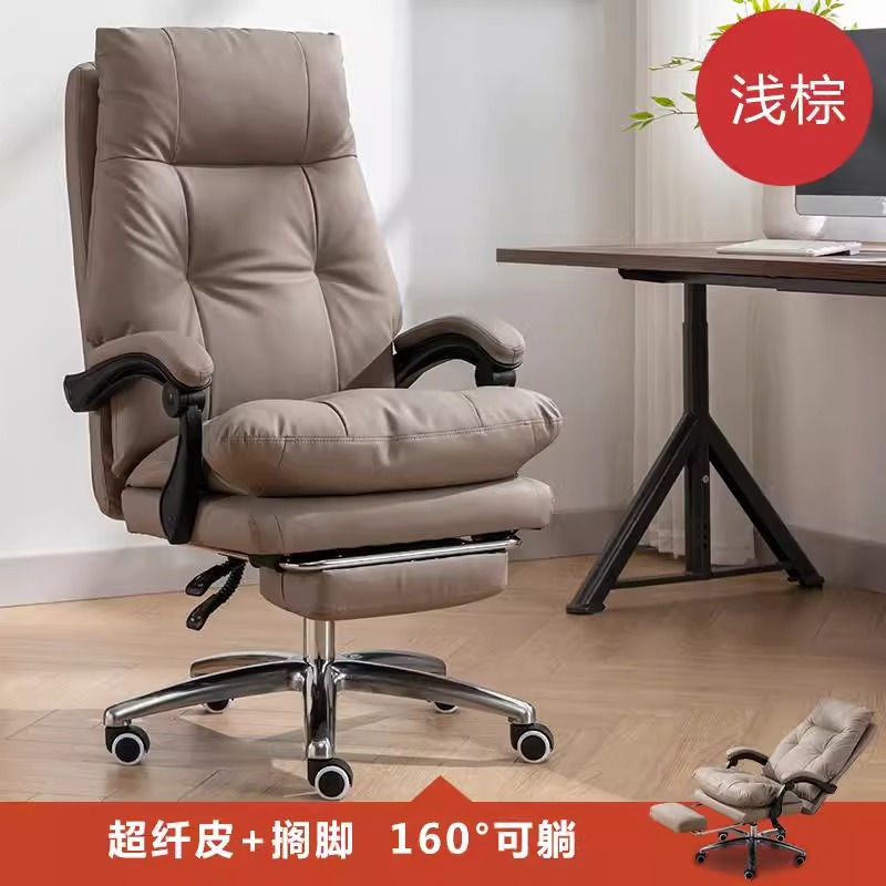 Repose-pieds en cuir microfibre marron clair