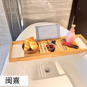 Estante de bambú para bañera, estante de almacenamiento multifuncional para baño, estante telescópico antideslizante para baño, estante para vinos al por mayor. - Product Image 1
