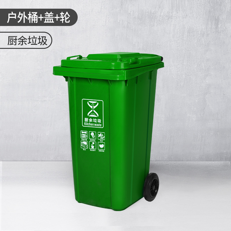Vert (déchets de cuisine)