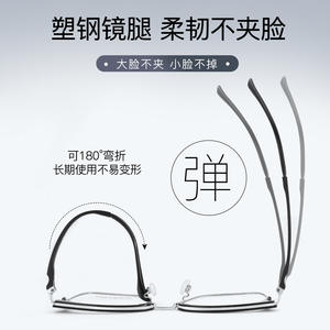 Gafas de Sol Rectangulares de Aleación para Hombre Danyang 34658, Montura Completa, Lentes de Resina Antideslizantes, Estilo Casual de Negocios - Product Image 3