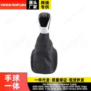 Pomo de Palanca de Cambios Universal de Cuero, 6 Velocidades, Diseño Ergonómico con Línea Negra, CLH711Z0394 - Product Image 4