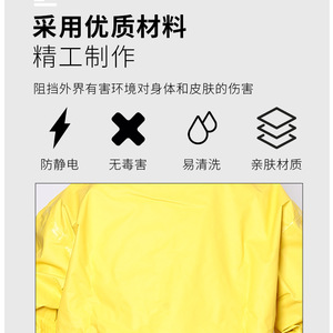 ชุดช่างไฟฟ้าแบบฉนวนสีเหลือง ป้องกันไฟฟ้าสถิตย์ ครอบคลุมทั้งตัว สำหรับงานไฟฟ้า ทรงปกติ - Product Image 4