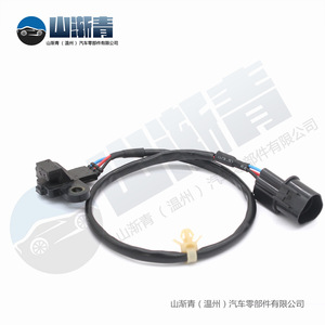 Sensor de Posición del Cigüeñal para Mitsubishi Cheetah SMW250627 J5T25176 SMW250628, Pieza de Repuesto - Product Image 5