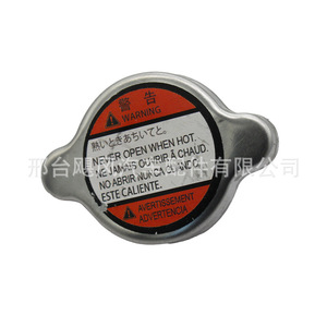 ฝาหม้อน้ำซูซูกิ 17920-68HA0 64.9 มม. สำหรับอะไหล่เปลี่ยนซีลน้ำยาหล่อเย็น - Product Image 2