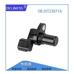 Sensor de Cigüeñal J5T23071A para Mitsubishi, Repuesto de Sensor Automotriz - Product Image 4