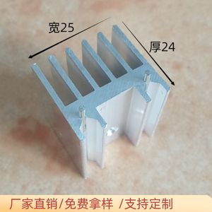 Disipador de Calor de Aluminio To22 25x24x20 28mm para Mosfet Scr 7812 Diodo Zener 7805 - Product Image 2