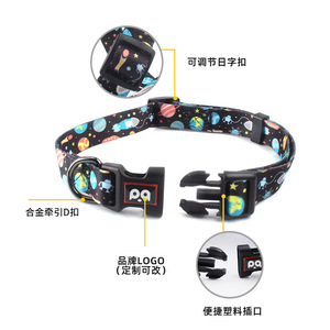 Custom Polyester Printed Dog Collar Medium Size <b>Cartoon</b> Style Personalized Pet Accessory - Product Image 2