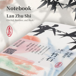 Estetik Mürekkep Serisi - Büyü ve Bitkiselçilik Orkide, Bambu ve Kaya - Product Image 4