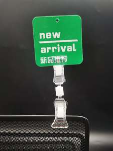 Soporte Giratorio Personalizado Ecológico de Plástico para Etiquetas de Supermercado POS - Clip de Exhibición con Asa para Tarjetas y Etiquetas - Product Image 6