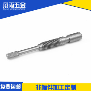 Xiang Yu Hardware Non-standard Machined <b>Pin</b> 20mm Max Diameter Cylindrical Head General Use Precision Turning - Product Image 2