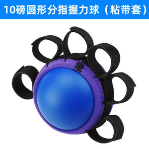 Tay Cầm Trị Liệu Làm Tăng Sức Mạnh Cho Bàn Tay Thiết Bị Phục Hồi Phục Hồi Cơ Bắp Tập Thể Dục Cánh Tay - Product Image 6