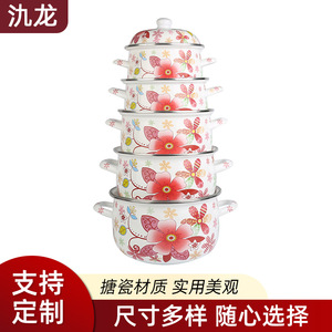 Jilong Enamel Soup <b>Pot</b> With Lid 1.1L-2L For Steaming And Cooking Porridge Milk <b>Stewing</b> - Product Image 3