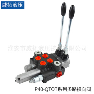 Vanne directionnelle multi-voies série P40-QTOT en fonte avec filetage interne pour inversion de direction, vannes hydrauliques - Product Image 1