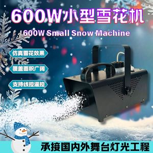 Máquina de nieve portátil Sunshine Stage de 600W con control remoto para eventos al aire libre y decoraciones de fiestas - Product Image 4
