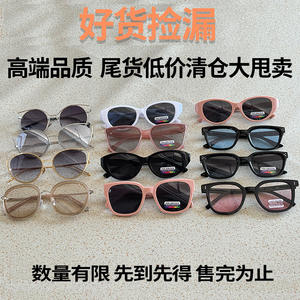 แว่นกันแ<span class=keywords><strong>ด</strong></span><span class=keywords><strong>ด</strong></span>แฟชั่นระ<span class=keywords><strong>ด</strong></span>ับไฮเอนด์ UV400 กรอบเต็ม ป้องกันแสงแด<span class=keywords><strong>ด</strong></span>  สินค้าค้างสต็อก ลดล้างสต็อก  จั<span class=keywords><strong>ด</strong></span>ส่ง<span class=keywords><strong>ฟรี</strong></span> วัสดุ TR อะซิเตท โลหะ - Product Image 4